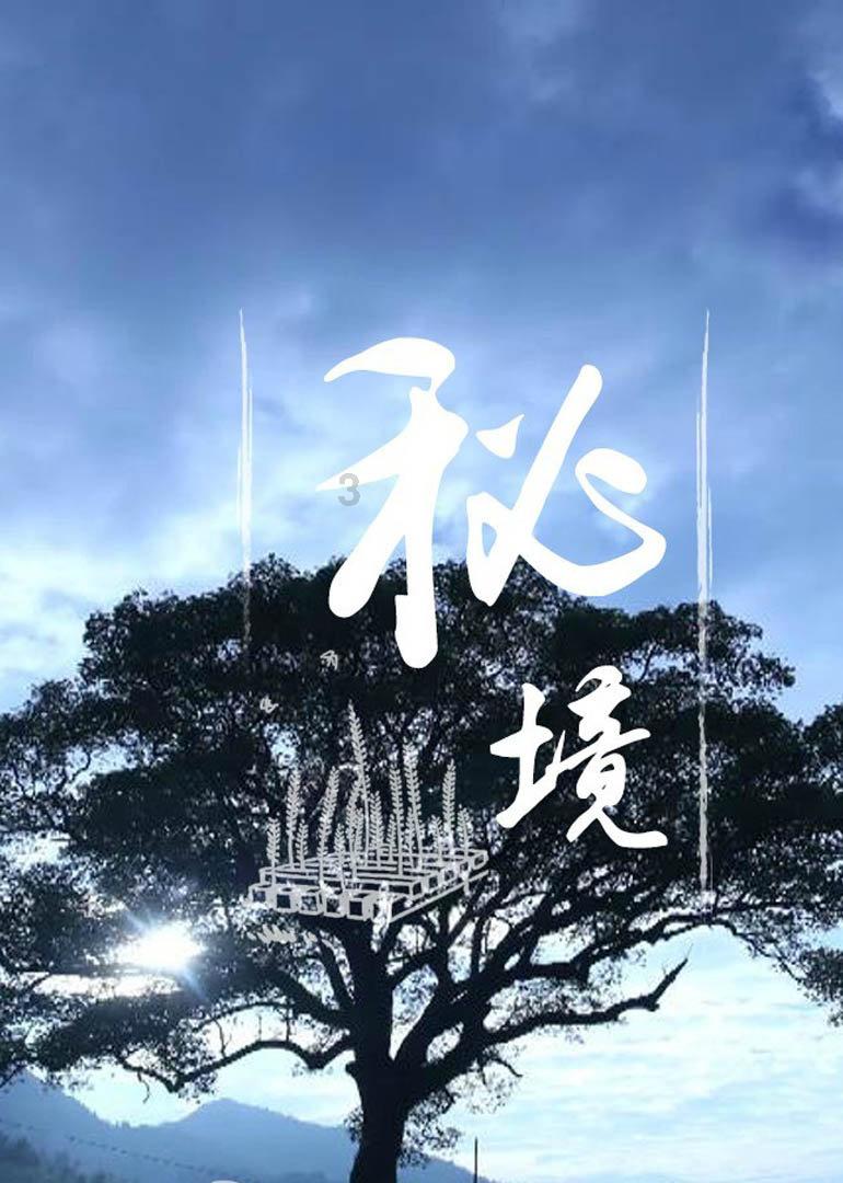 猴王悟空