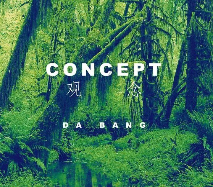 生化危机启示录2
