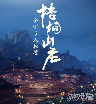 召唤神龙万宁版祖龙