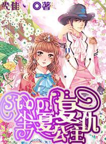 逃离小怪世界