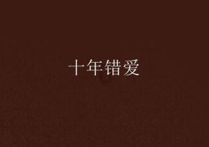 优雅的咖啡店