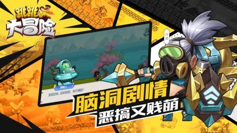 逗小猴开心系列168