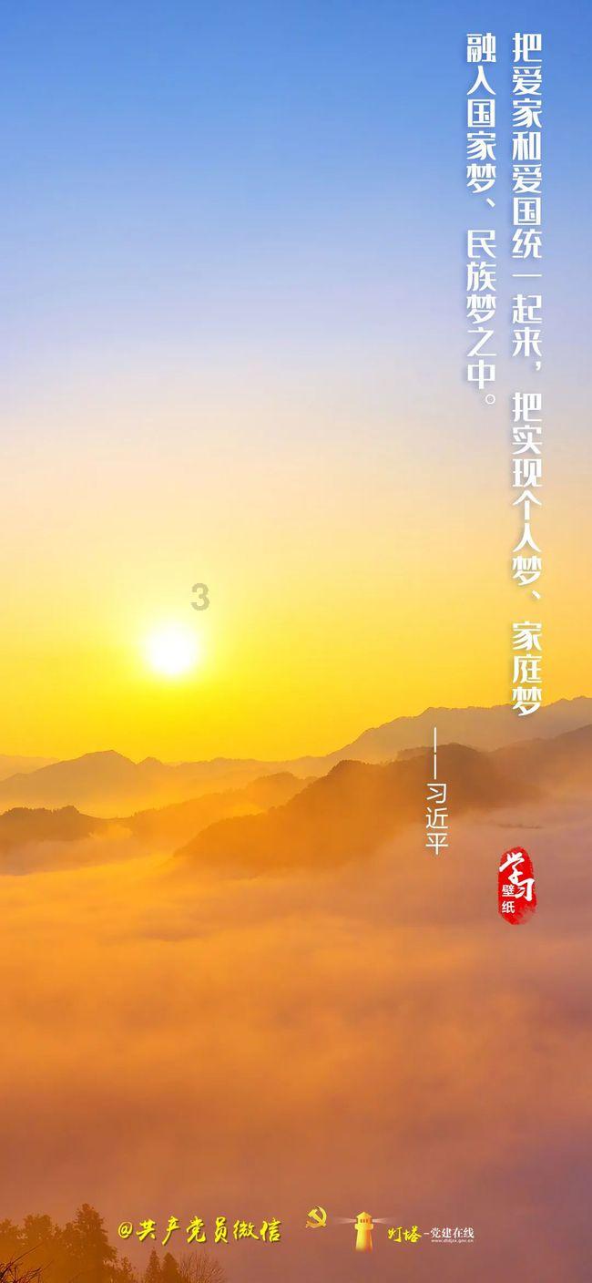 阿凯历险记
